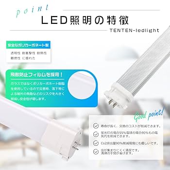 MITSUBISHI FPL18EX-N 18W 蛍光灯 自然光 MITSUBISHI FPL18EX-N 18W 蛍光灯 自然光 パナソニック